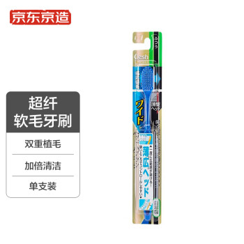 价值超高!京东京造超细软毛牙刷价格走势及购买攻略