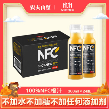农夫山泉NFC果汁100%橙汁价格走势及选购指南