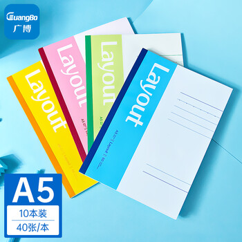 广博A5软抄本,实惠高品质