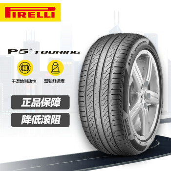 PIRELLI 倍耐力 汽车轮胎 205/55R16 91V P5TOURlNG