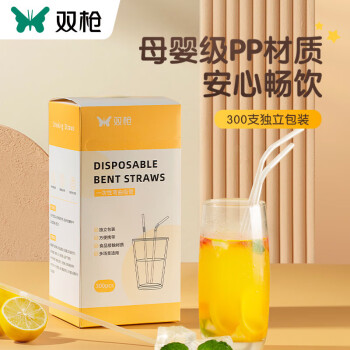 2023年4月17日更新【万能白菜价】的图片 第57张