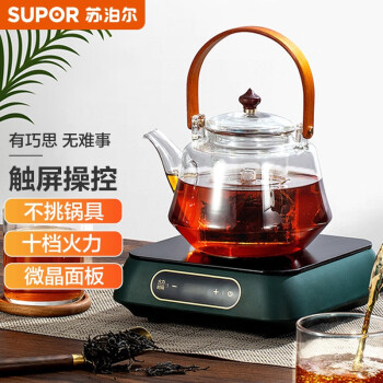 苏泊尔（SUPOR）电陶炉 煮茶 电磁炉  大功率 低辐射家用火锅炉不挑壶加热  迷你煮茶炉 C10-CS10