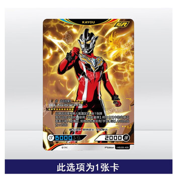 camon奥特曼卡片英雄对决竞技版第6弹ur单张德凯奥特曼sgr赛迦赛罗单