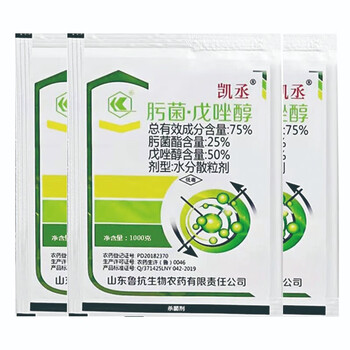 凯丞75肟菌酯戊唑醇1000g3