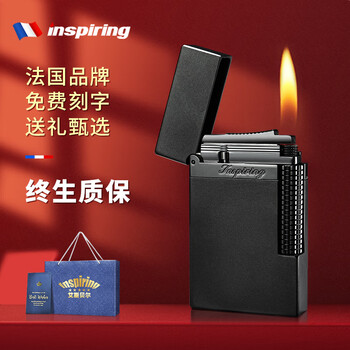艾斯贝尔（inspiring）朗声充气打火机原装正版酷黑商务经典磨砂可定制刻字送男朋友 西域飞沙·暗酷黑【磨砂机身】