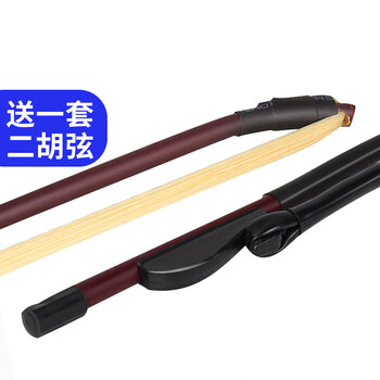 名森红木二胡弓 名森 Minsine 二胡弓子专业公马尾毛琴弓高档红木黑檀紫檀湘妃竹二胡配件红木二胡弓 行情报价价格评测 京东