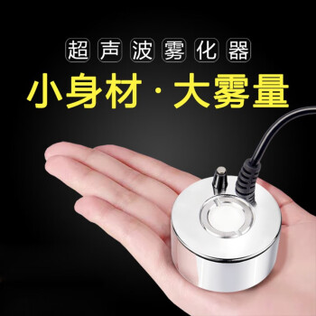 共度品牌造景装饰商品价格走势与评测