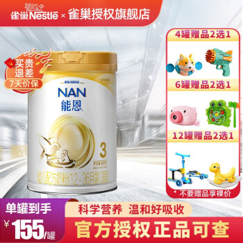 小米手机价格趋势