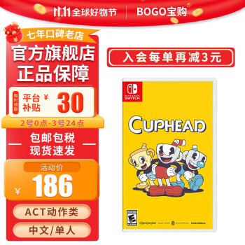 任天堂（Nintendo）Switch游戏卡 NS游戏软件 全新原装海外版实体卡带 茶杯头 中文