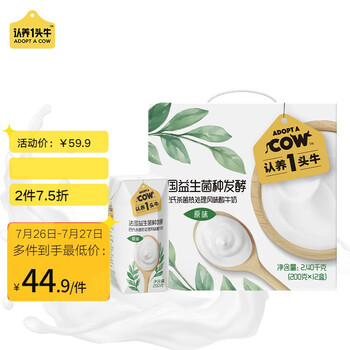 今日好价：大希地肥牛卷