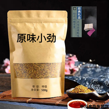 悦菇娘【严选好物】云南烟斗专用烟丝散的散装一斤500克烟叶丝烟斗丝