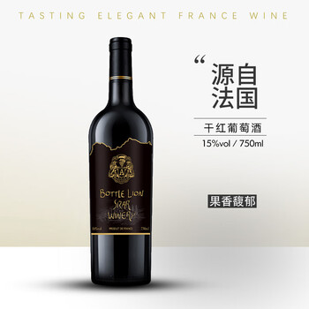 歌雅伦酒庄法国原酒进口红酒樽狮干红葡萄酒送礼自饮红酒750ml 1瓶装