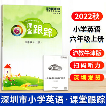 抓住机会,购买该商品并赚取大量收益!