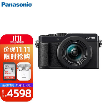 松下（panasonic） LX100M2 数码相机 4/3英寸大底4K视频 数码照相机 官方标配 黑色