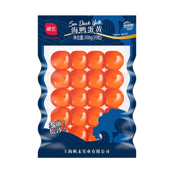 展艺品牌海鸭蛋黄月饼馅料价值分析和口感评测