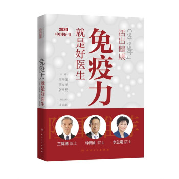 常见病预防与保健商品-价格趋势稳定,品质卓越
