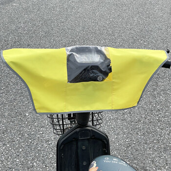 下雨天防雨骑车电动车中控遮雨罩车头仪表盘防水 电动自行车通用黄色