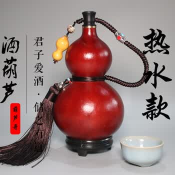 葫芦水壶可装热水 仿古酒葫芦可装热水装酒水壶挂件随身酒壶葫芦葫芦