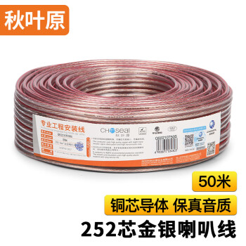 秋叶原(CHOSEAL)2*2.0平方50米QS2210T50S:价格走势和销量趋势分析