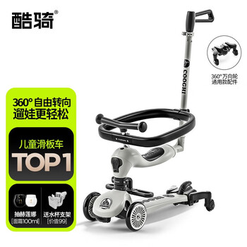 酷骑（COOGHI）六合一儿童滑板车万向轮可滑可骑可推酷奇宝宝礼物10个月-5岁 【六合一】经典万向轮 苍穹灰