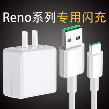 顾坤oppor17充电器vooc3.
