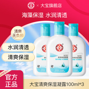 2025年10月14日更新【万能白菜价】的图片 第11张