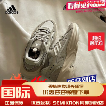 阿迪达斯波波鞋轻运动ozwave男女休闲厚底老爹鞋卡其色灰棕色银色