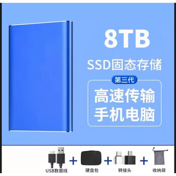 几百元的8t固态硬盘好吗（几百元的8t固态硬盘好吗知乎） 几百元的8t固态硬盘好吗（几百元的8t固态硬盘好吗知乎）「100块的固态硬盘」 行业资讯