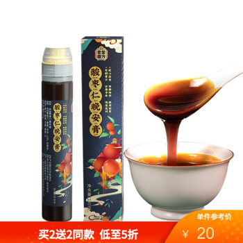 2022年10月6日更新【万能白菜价】的图片 第105张