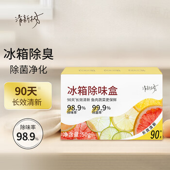 full of hope冰箱除味魔盒3盒装(正装*1+替换装*2)冰箱除味剂进口成分除除臭