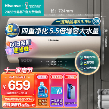 2023年限量版电子产品狂欢节,抢购价格历史最低!