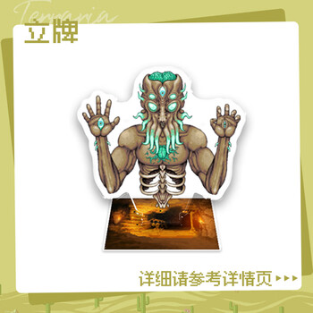 哈特纶泰拉瑞亚周边游戏挂件terraria天顶剑泰拉棱镜立牌挂饰钥匙扣
