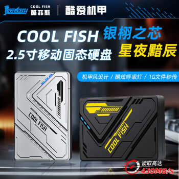 COOL-FISHCOOLFISH移动硬盘固态1T usb3.0高速Type-C手机电脑两用4t迷你防摔小巧便携ssd 【升级版银栩之芯】银色1TB 标配 出厂配置+硬盘包