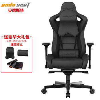 在线等！
andaseaT电脑椅怎么样？andaseat电脑椅顾客怎么这样说？质量靠谱吗
