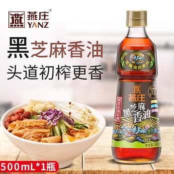 燕庄黑芝麻香油500ml 麻油头道初榨系列 凉拌调味火锅蘸料厨房调味品 头道初榨黑芝麻油500ml*1瓶