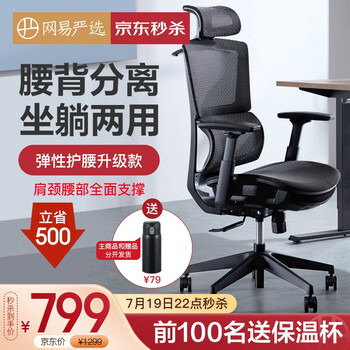 今日好价：蛋友家的咖啡