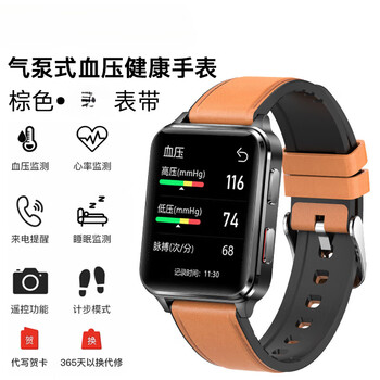 华为huawei手机适用智能血压手环体温心率健康手表气囊充气高精准度