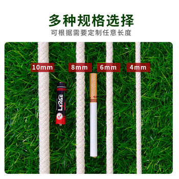 包芯棉绳棉线绳diy手工编织绳晾衣绳晒被绳旗杆绳幕布绳子4毫米粗长度