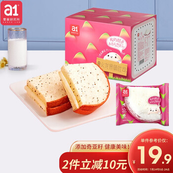 今日好价：Move Free益节红瓶