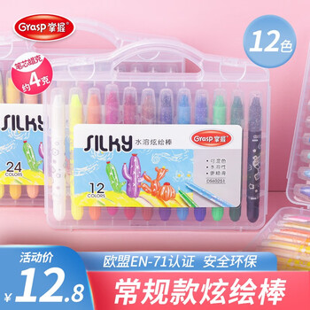 掌握水溶性旋转油画棒24色36色48色可水洗儿童旋转蜡笔套装幼儿园彩色蜡笔宝宝画笔炫绘炫彩笔12色常规款透明盒装 摘要书评试读 京东图书 掌握水溶性旋转油画棒24色36色48色可水洗儿童旋转蜡笔套装幼儿园彩色蜡笔宝宝画笔炫绘炫彩笔12色常规款透明盒装 摘要书评试读 京东图书