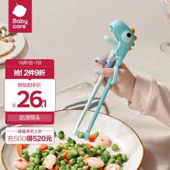babycare儿童筷子价格走势，专为婴幼儿设计，柔软舒适的硅胶训练筷