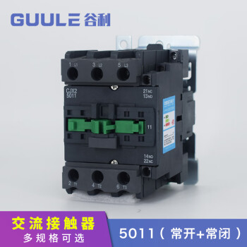 谷利 交流接触器 CJX2 接触式 继电器220 380常开NO 常闭NC 5011（ 常开+常闭 ）50A 线圈电压 220V