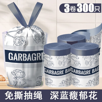 利得抽绳垃圾袋家用手提式厨房垃极袋印花抽绳垃圾袋家用加厚 深蓝馥郁花款加厚3卷300只45*50