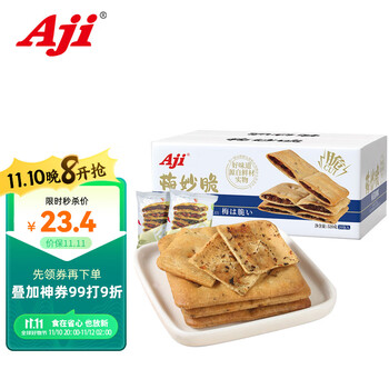 Aji薄脆饼干 梅菜饼干梅干菜扣肉味520g/盒 网红休闲零食下午茶
