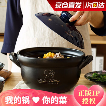 今日带货:蜡笔小新联名T恤