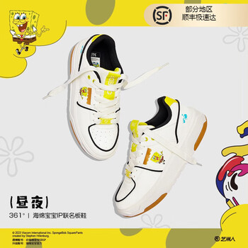 361运动鞋男海绵宝宝联名款2024春秋季新款休闲鞋百搭时尚耐磨滑板鞋