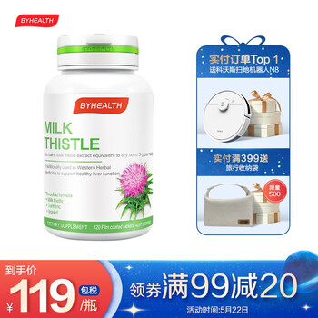 今日好价：海鸥飞行员手表