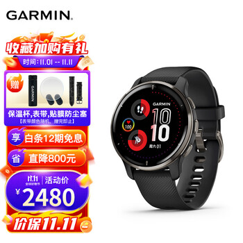 佳明智能手表价格走势及销量趋势