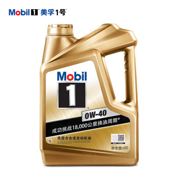 美孚（Mobil）金裝美孚1號 全合成機油 0W-40 SN級 4L 汽車保養