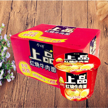 今麦郎上品卤蛋牛肉方便面干吃面速食泡面多口味混装6桶12桶装 红烧